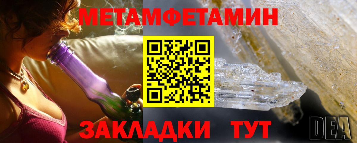 Amphetamine Розовый  АМФЕТАМИН  Когалым  Вход с VPN 