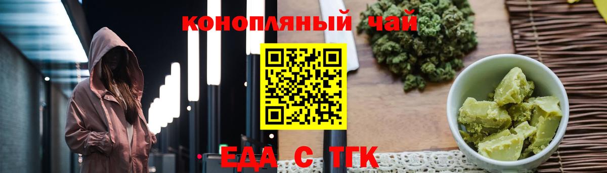 Canna-Cookies марихуана Когалым