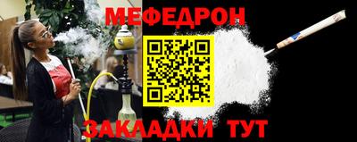 дживик Краснокаменск