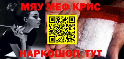 дживик Краснокаменск