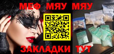 дистиллят марихуана Краснознаменск