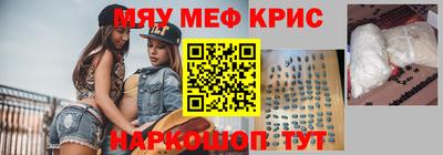 дживик Краснокаменск