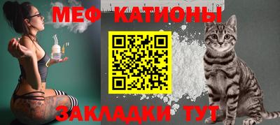 дживик Краснокаменск
