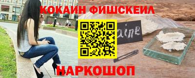 дживик Краснокаменск