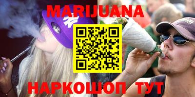 дистиллят марихуана Краснознаменск