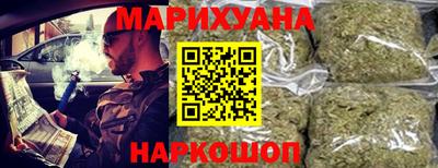 дистиллят марихуана Краснознаменск