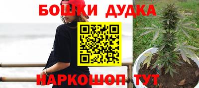 дживик Краснокаменск