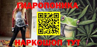дживик Краснокаменск