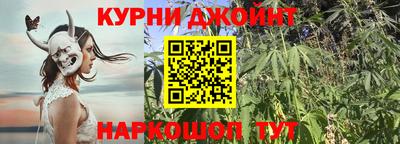 дживик Краснокаменск