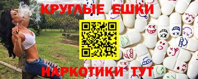 дживик Краснокаменск