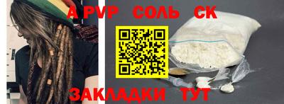 дживик Краснокаменск