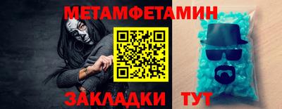дживик Краснокаменск