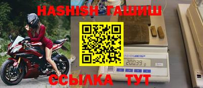 дживик Краснокаменск