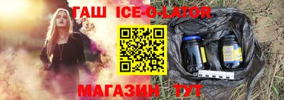 дживик Краснокаменск