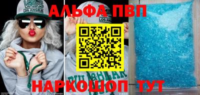 дживик Краснокаменск