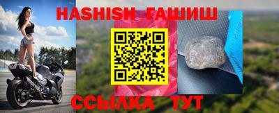 дживик Краснокаменск