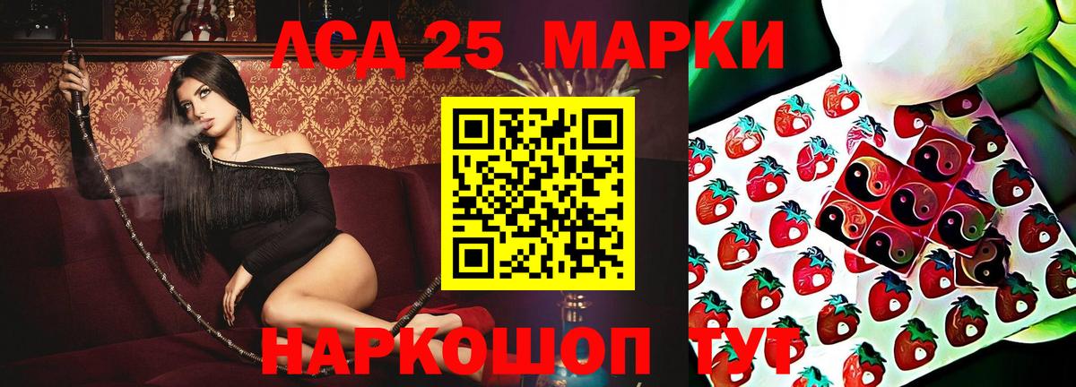 Лсд 25 экстази кислота  Вход с VPN  omg tor  Когалым 