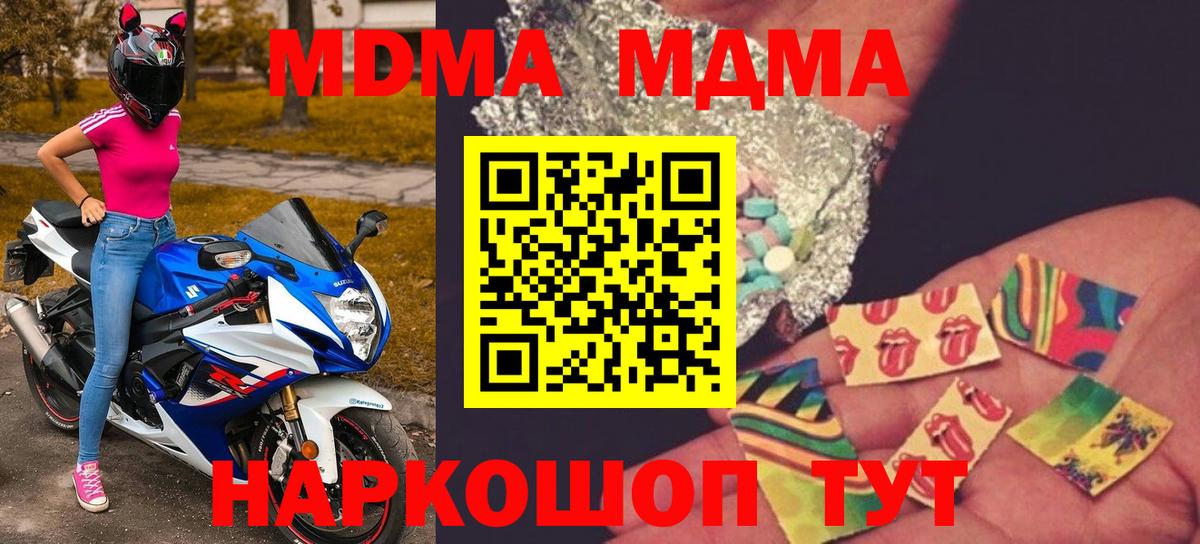 MDMA VHQ Когалым