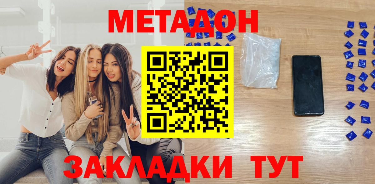 ГАШИШ  COCAIN  Меф МЯУ МЯУ кристаллы  Вход с VPN  ГАШ  МАРИХУАНА  Когалым  Cocaine 
