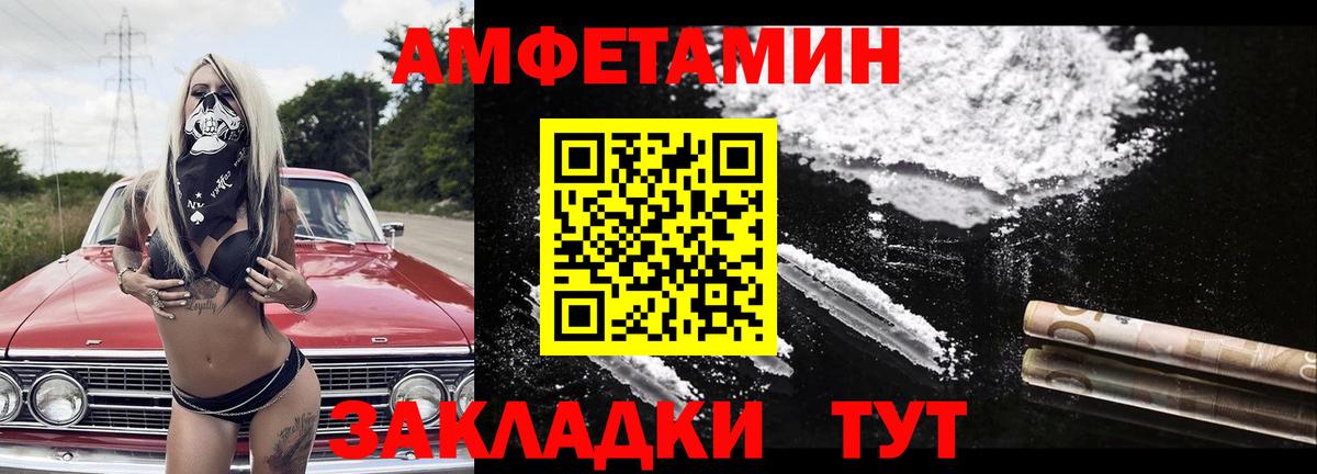 Первитин пудра  Первитин пудра  Когалым  Первитин  Вход с VPN 