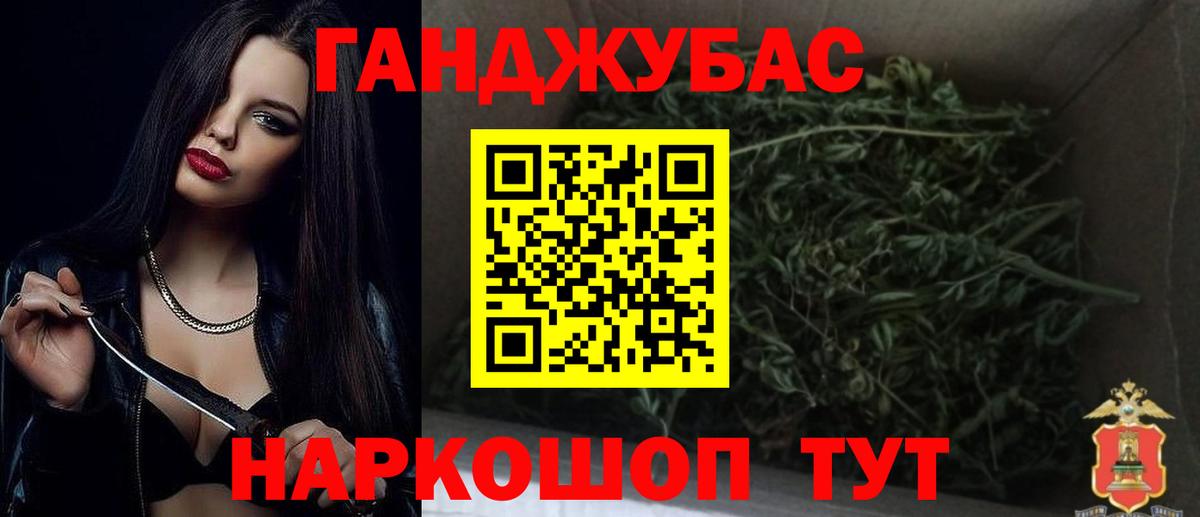 Шишки марихуана AK-47  Вход с VPN  МАРИХУАНА Bruce Banner  Когалым 